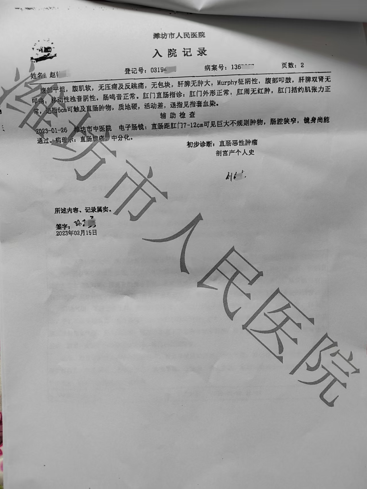 0626发生在我身上的神迹3.jpg