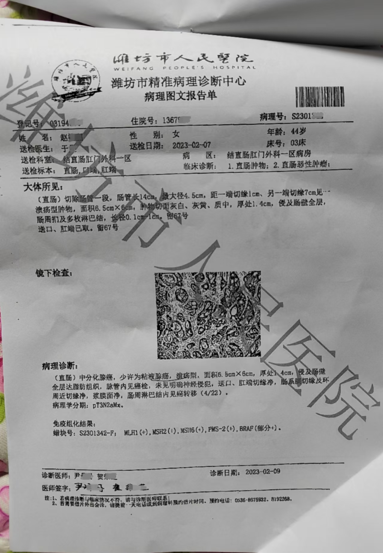 0626发生在我身上的神迹6.jpg
