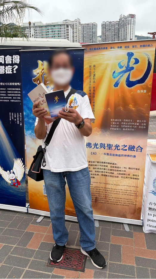 0926香港黄大仙三日街站2.png
