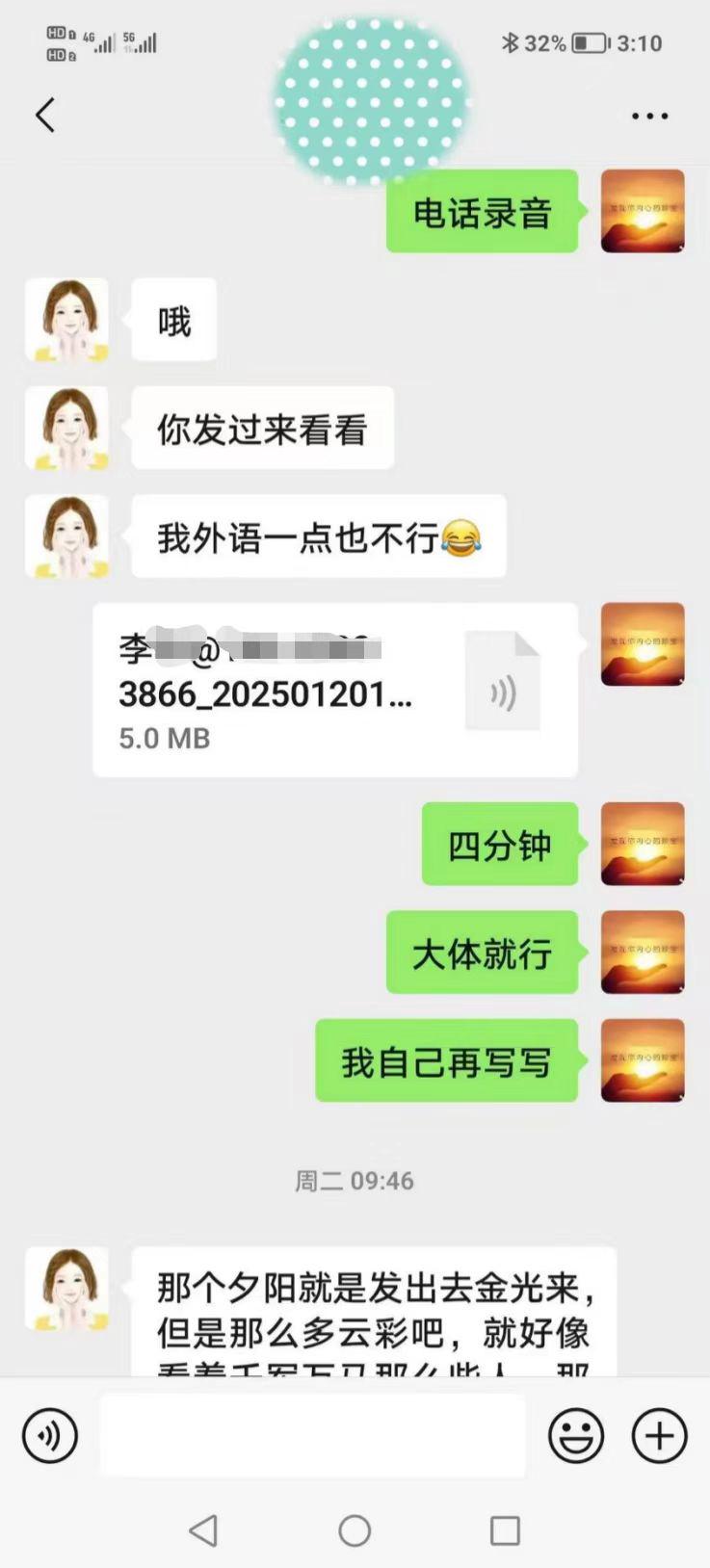 0124佛光普照，礼仪圆明5.jpeg