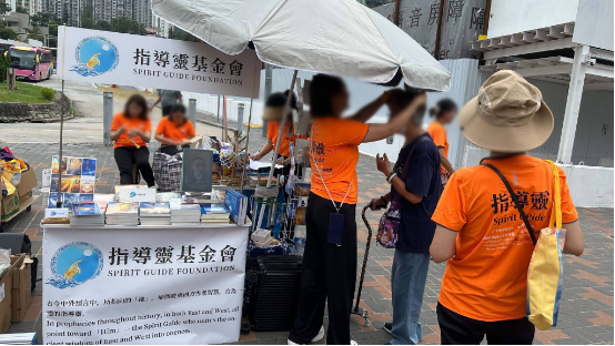 0926香港黄大仙三日街站4.png